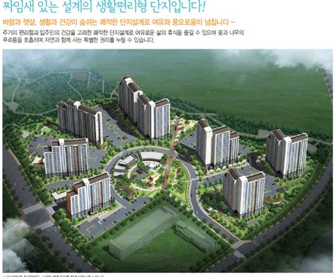충북혁신도시 천년나무 1단지 후기